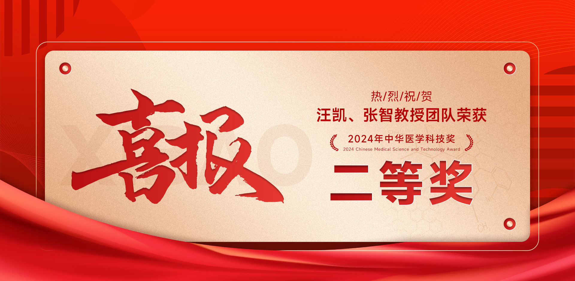 新澳门六合彩资料论坛