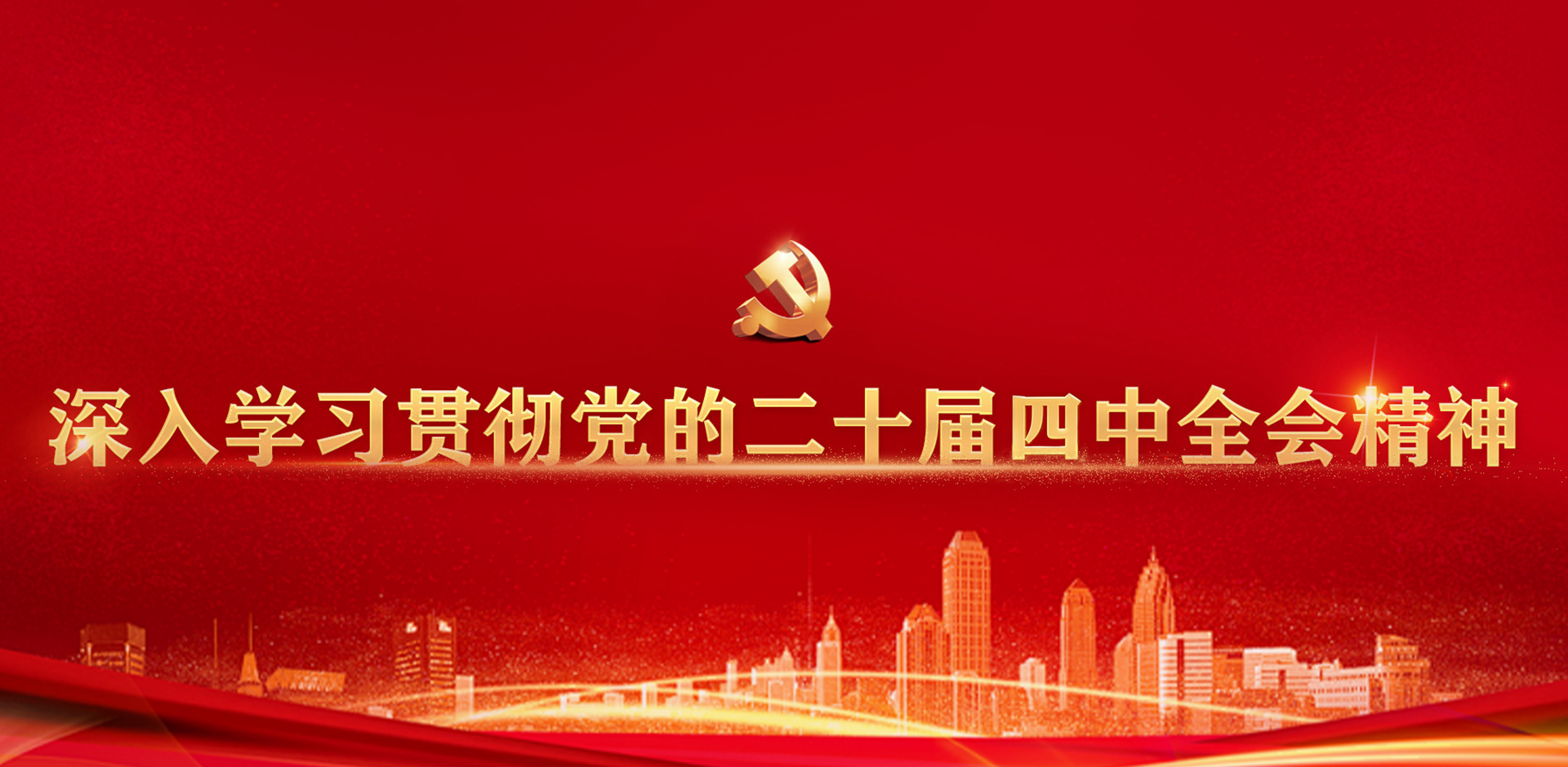 新澳门六合彩资料论坛