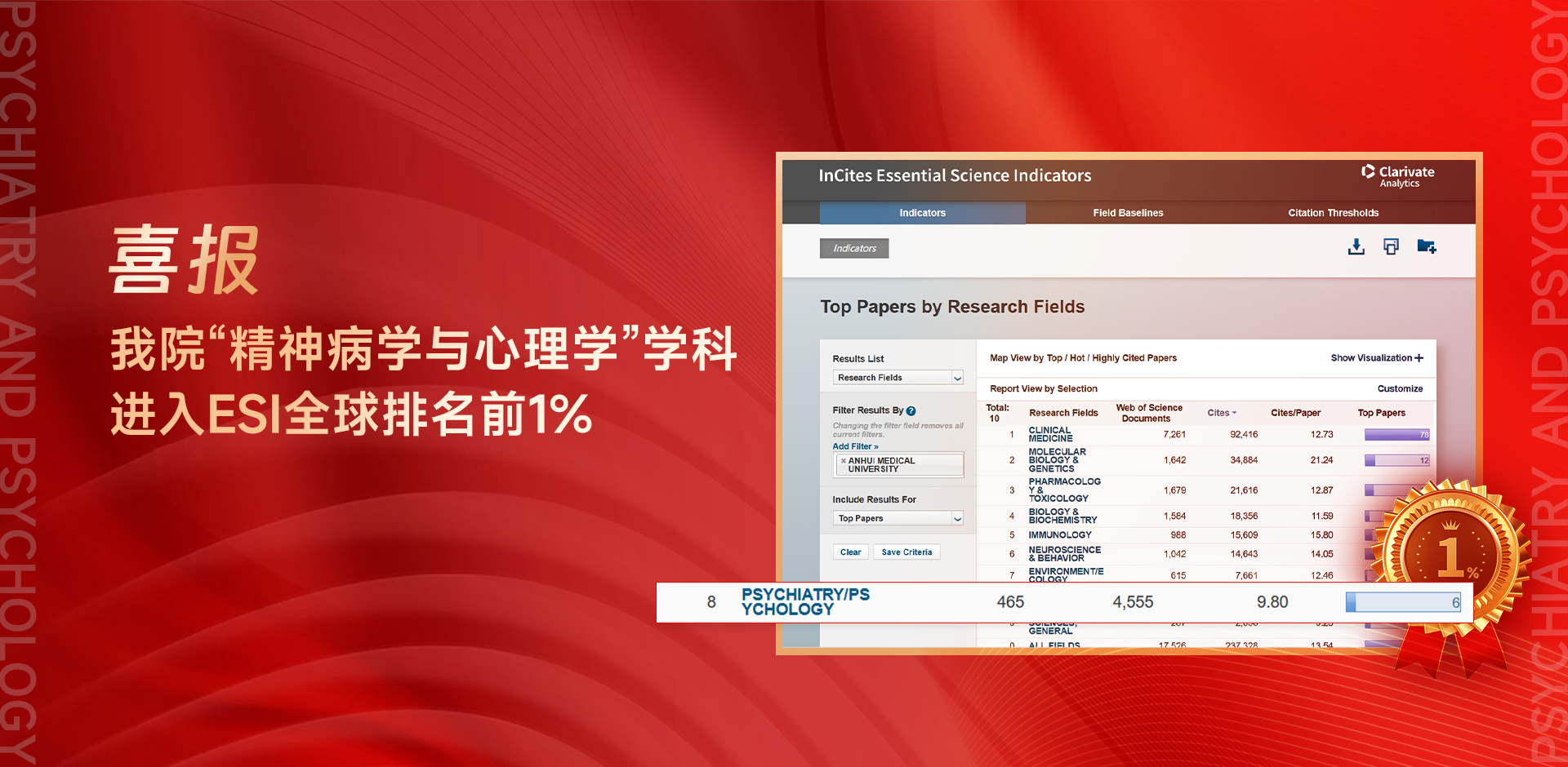 新澳门六合彩资料论坛