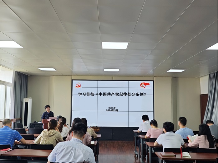 /crm/product/image/20240531/1717121141341075970.jpg 1717121141341075970.jpg